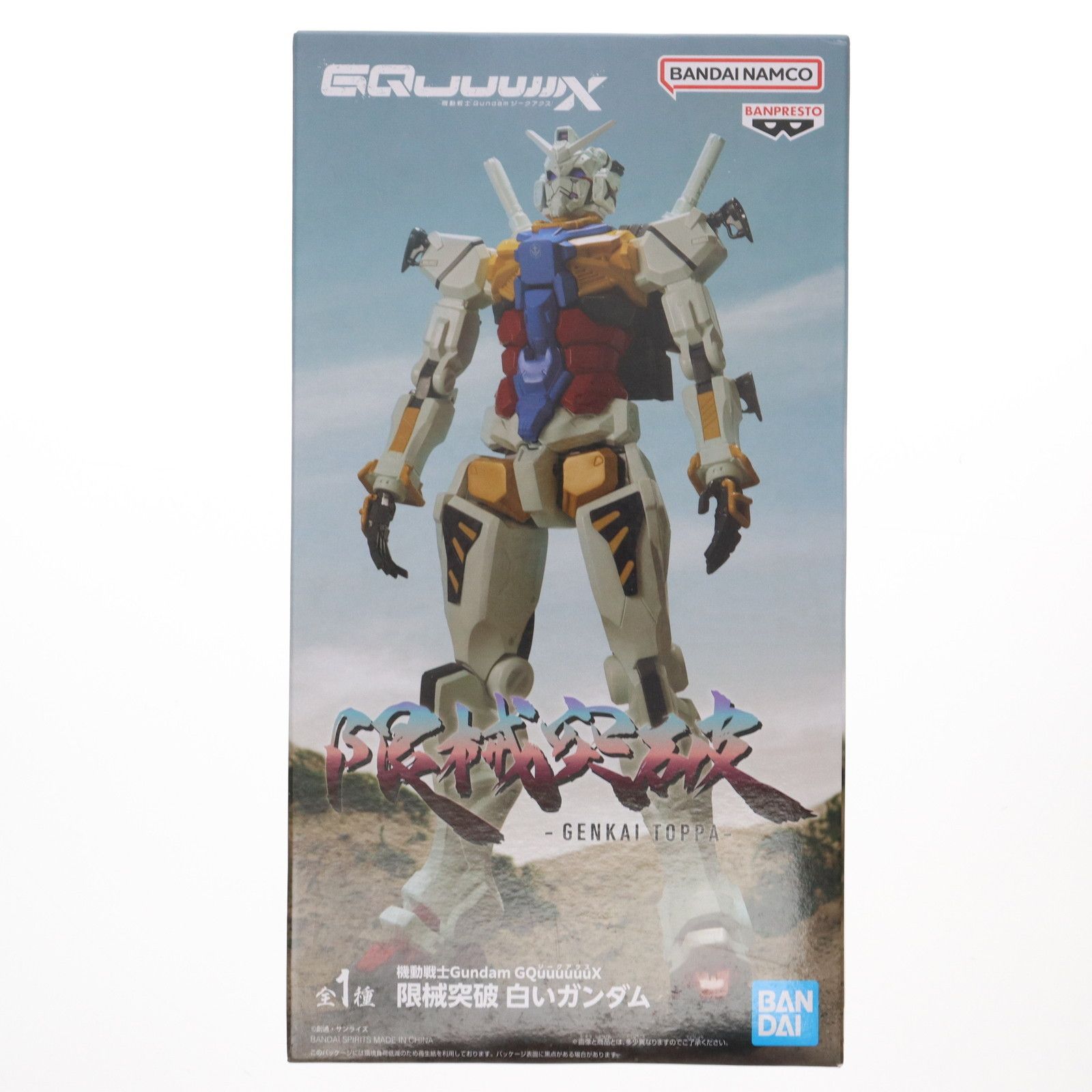 プライズ フィギュア まとめ売り ゼルダの伝説 リンク ガンダム ジークアクス 500w_500h.jpg