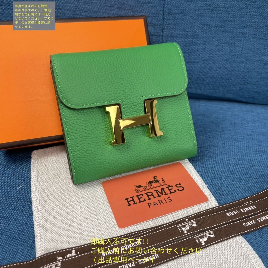 極美品 入手困難 HERMES エルメス 折り財布 小銭入れ - メルカリ