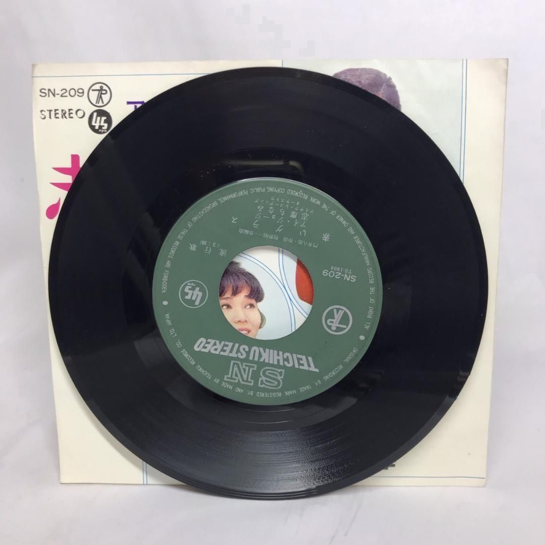 激レア　戦友　アイジョージ　LP 激レア 戦友 アイジョージ LP