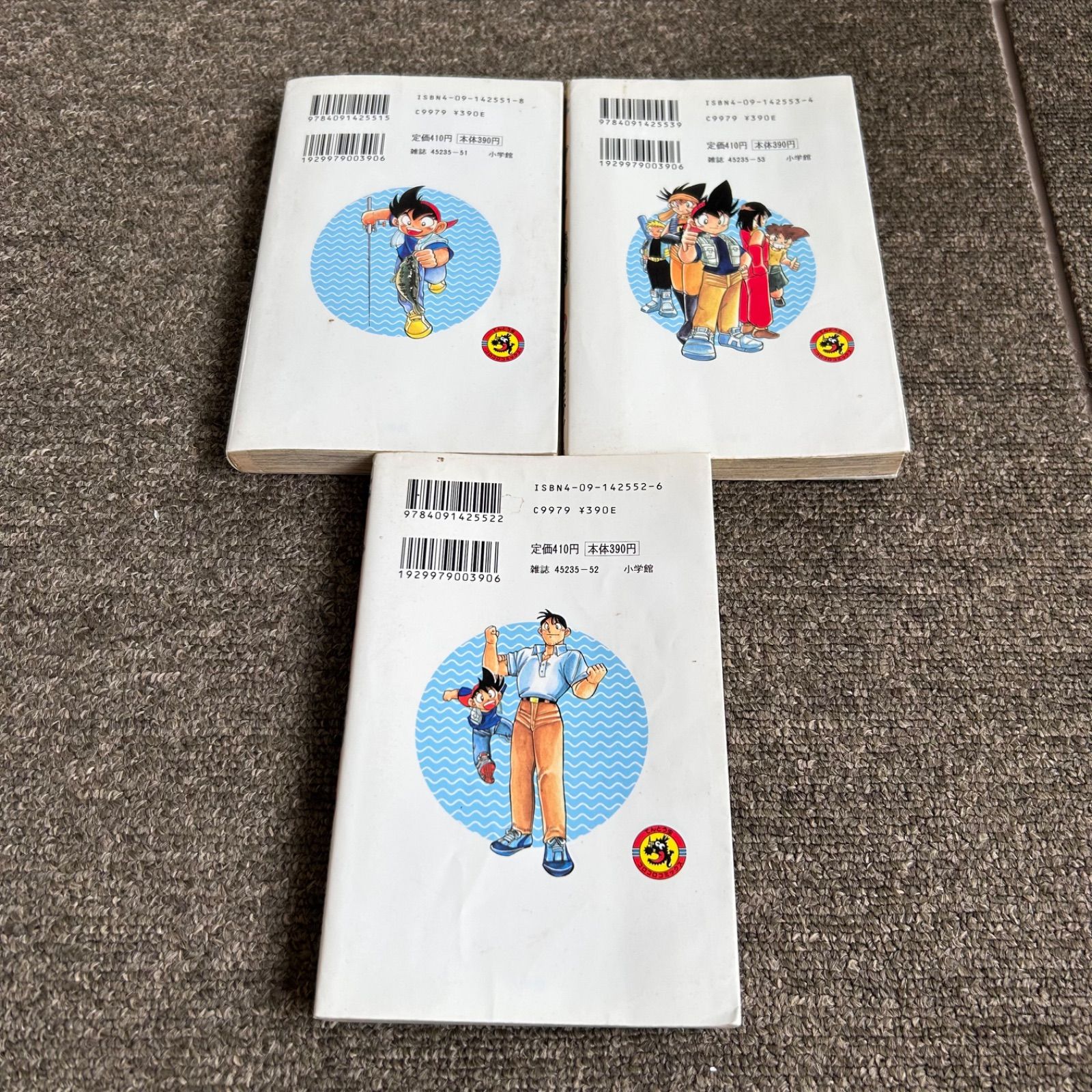 漫画 グランダー武蔵 : 1～3巻 セット売り てしろぎたかし まとめ 当時