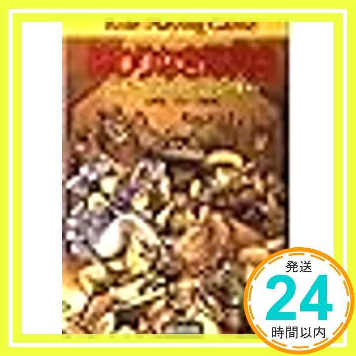 終わりなき即興曲 富士見ドラゴンブック 6-10 ソード ワールドRPGリプレイ集 3 山本 弘 グループSNE_03