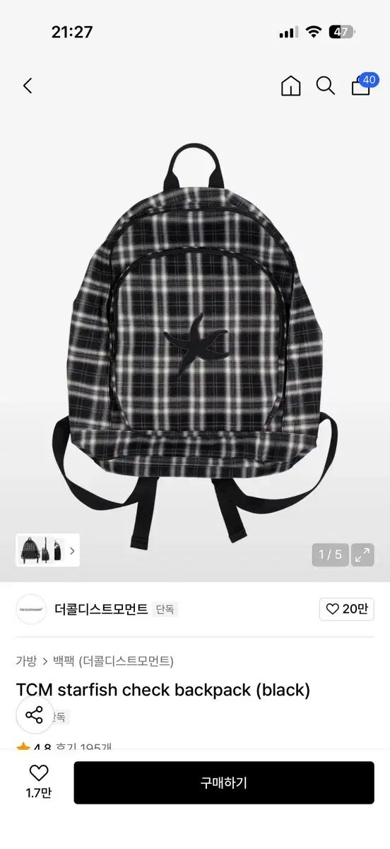 더콜디스모먼트 TCM スターフィッシュ 星 CHECK バックパック バッグ