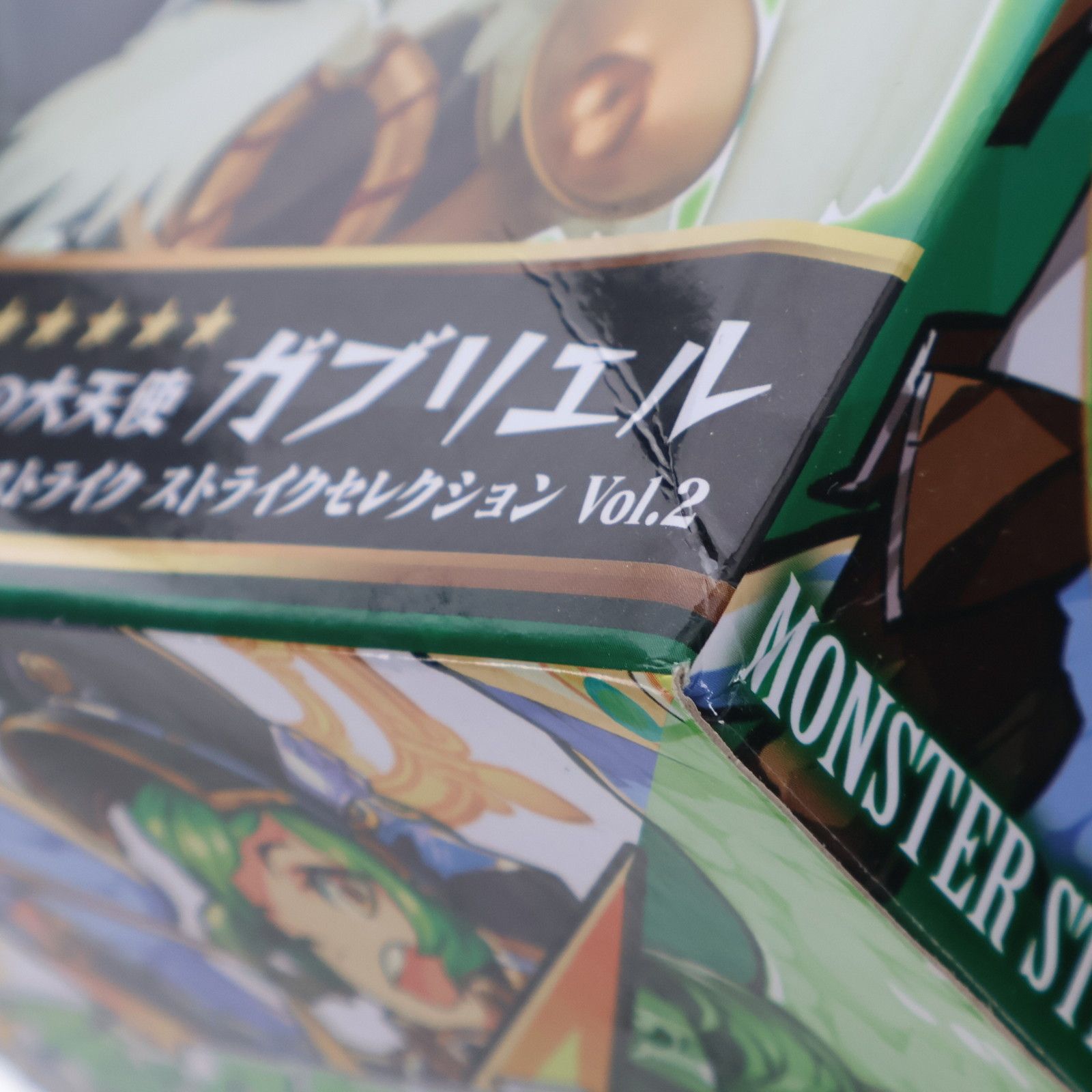 聖告の大天使ガブリエル モンスターストライク ストライク
