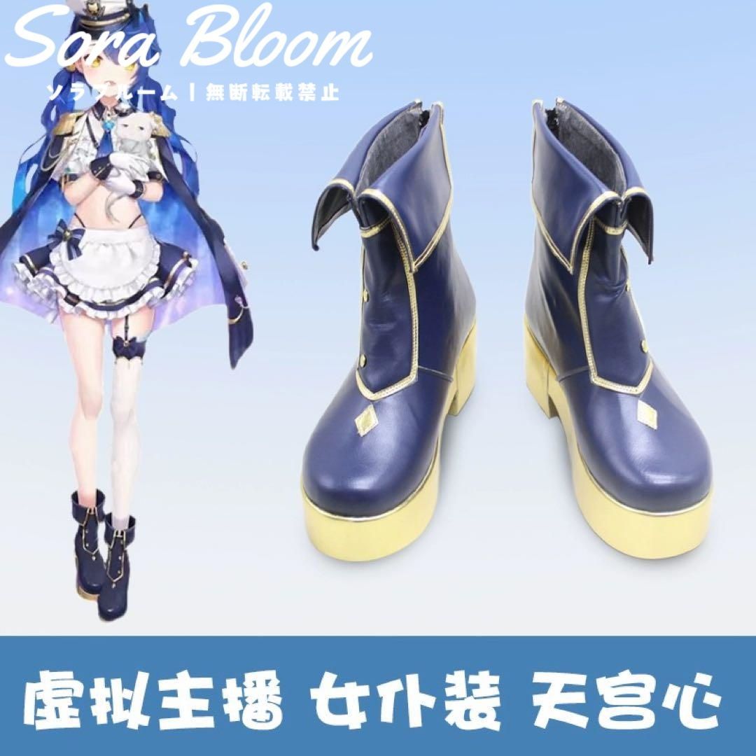 にじさんじ