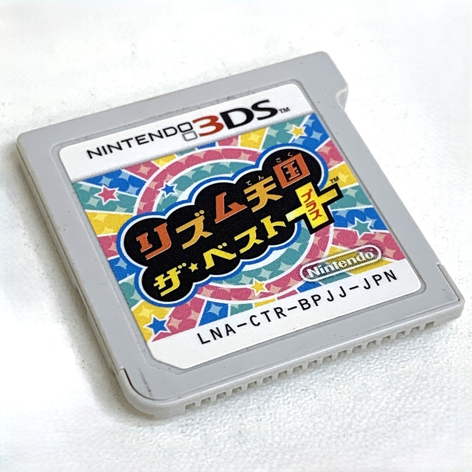 現状品】Nintendo 3DS ソフト リズム天国 ザ ベスト +