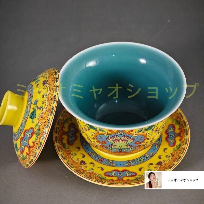 中国茶器 黄地琺瑯彩三才蓋碗 茶杯 茶道具 煎茶器 未使用品