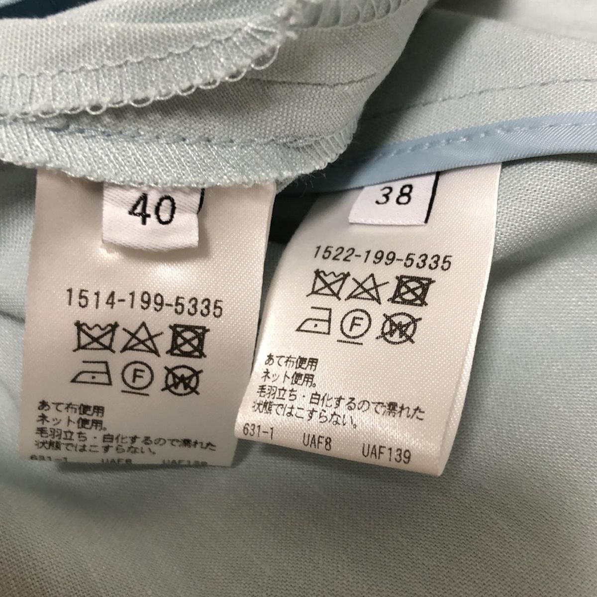 UNITED ARROWS(ユナイテッドアローズ) レディースパンツスーツ