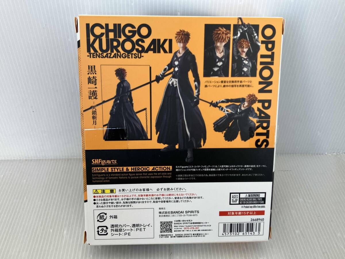 【5点】黒崎一護 セット 中国限定 ポップアップショップ 新品未使用 新品未開封】BLEACH 黒崎一護 グッズ3点セット【おまけアクスタ