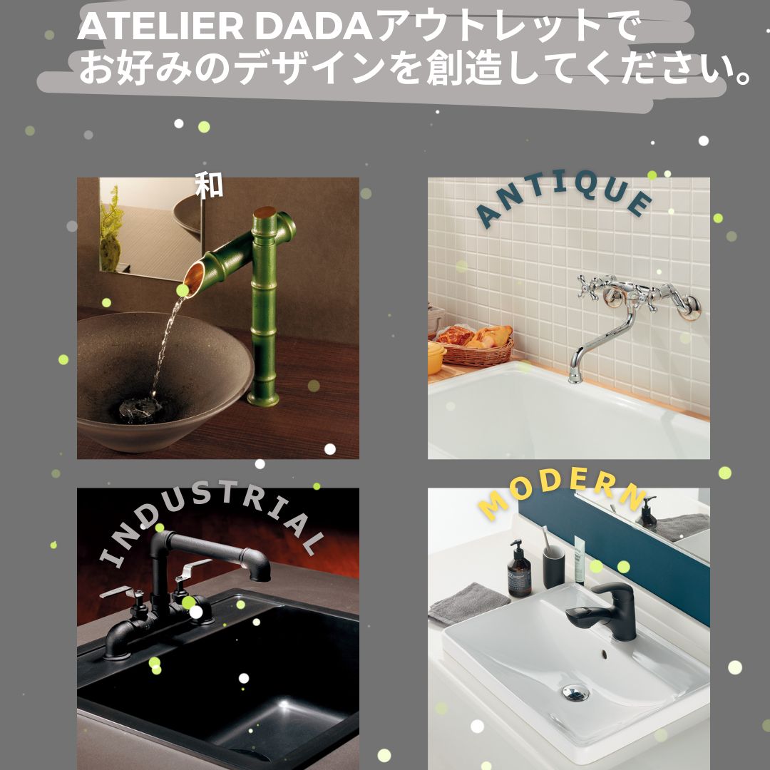 KAKUDAI デザイン2ハンドル混合栓