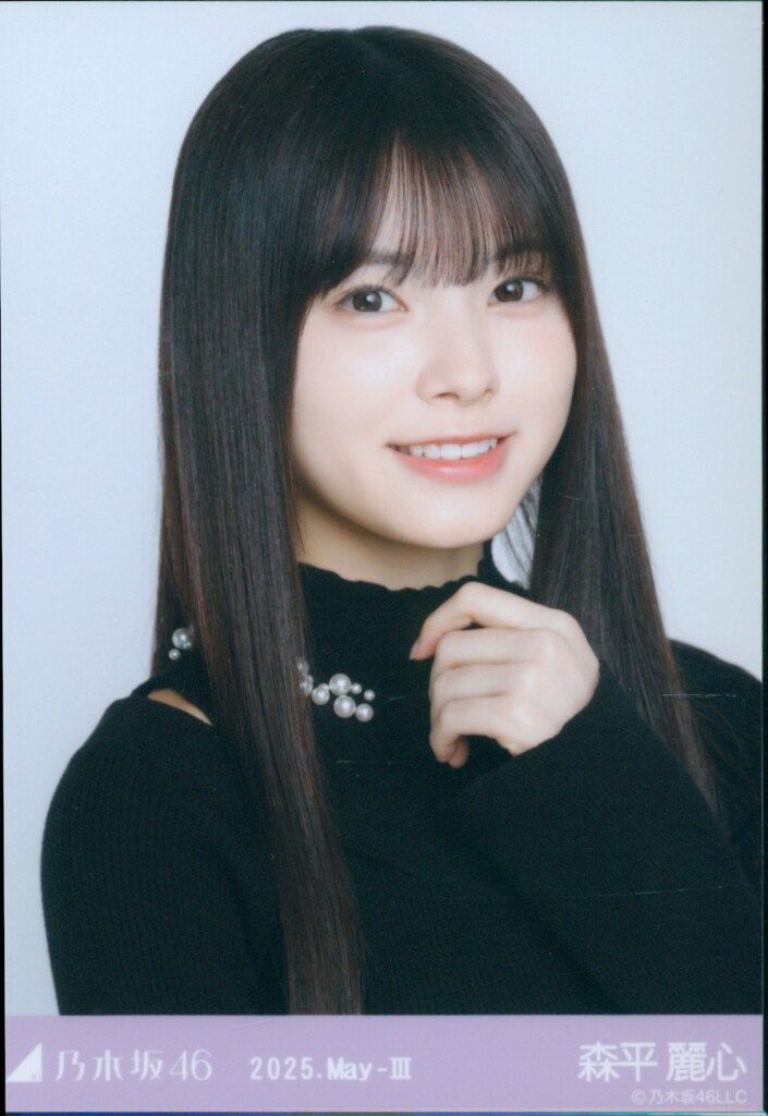 乃木坂46 生写真　浴衣　2025 森平麗心　レアポ　ヨリ　最安値‼️ 乃木坂46 森平麗心 浴衣 2025 生写真 座りヒキ - メルカリ