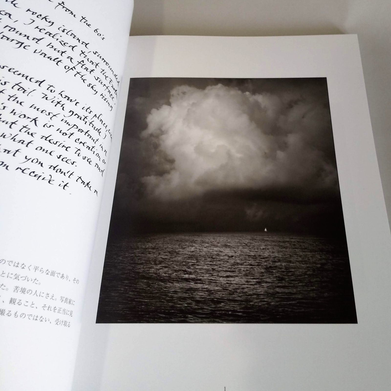展覧会図録：PENTTI SAMMALLAHTI - メルカリ