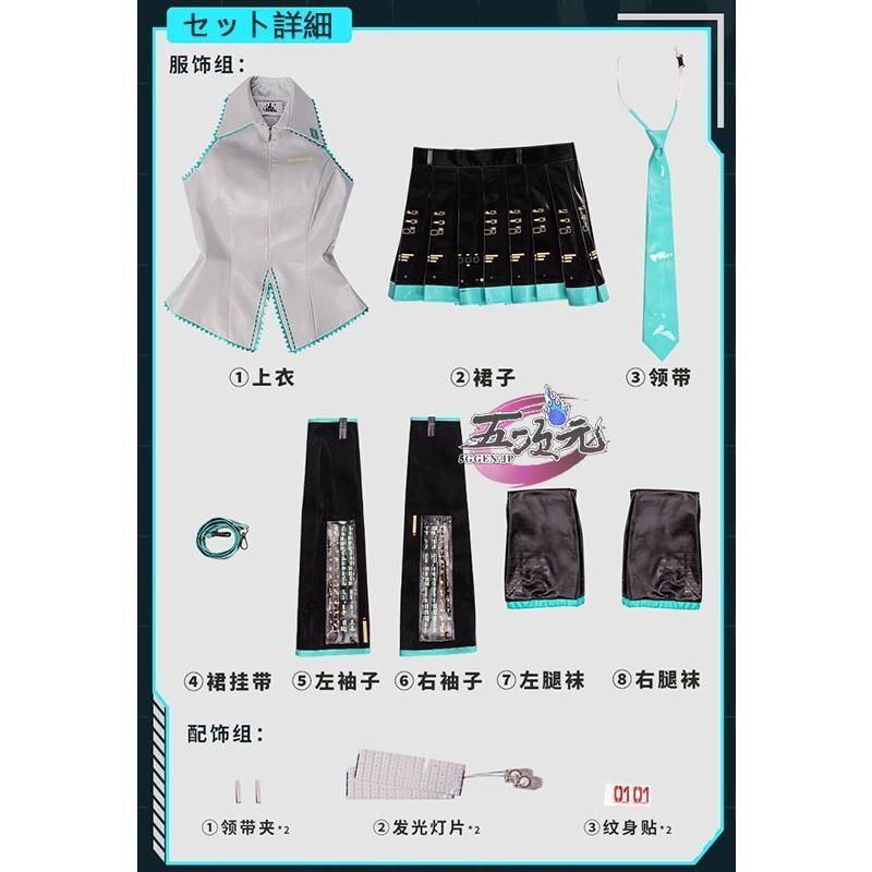 ヘッドホンセット
