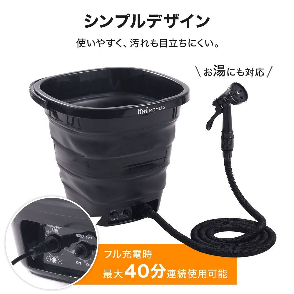 充電式折りたたみバケツ型洗浄機　マルチウォッシャー1300mAh 大容量 12L 楽天市場】高圧洗浄機 コードレス 充電式 洗車 折りたたみ