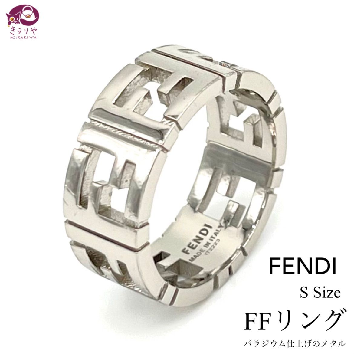 FENDI フェンディ7AJ591 FFリング S 18.5~19号 シルバーカラー パラジウム仕上げのメタル 箱 付き イタリア製 IT2223