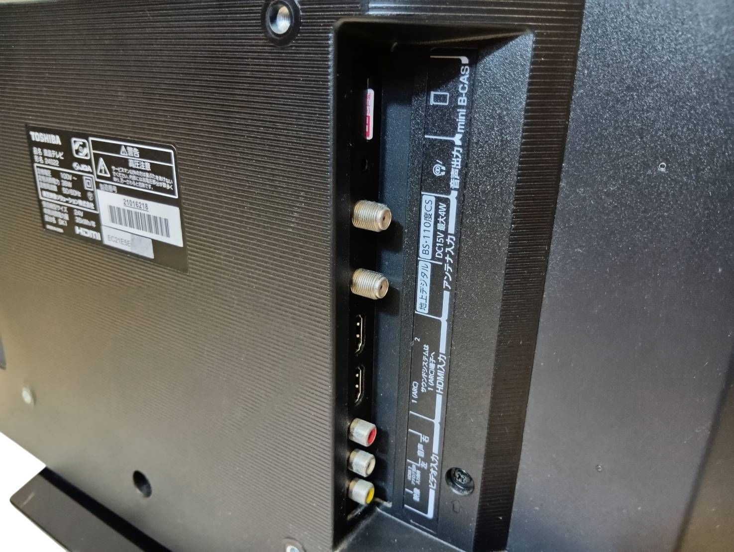 TOSHIBA 液晶テレビ 24S22 24V型 2019年製 REGZA - メルカリ