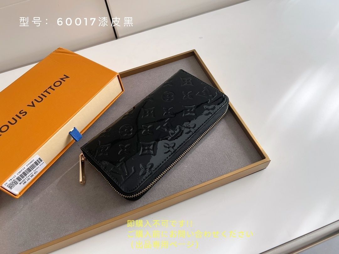 価格 LOUIS VUITTON ルイヴィトン長財布 さいふ ウォレット LV 長財布 小銭入れ