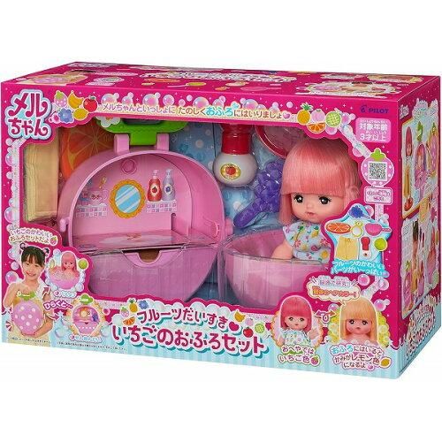 新品・4営業日で発送】メルフルーツダイスキイチゴノオフロ メルちゃん