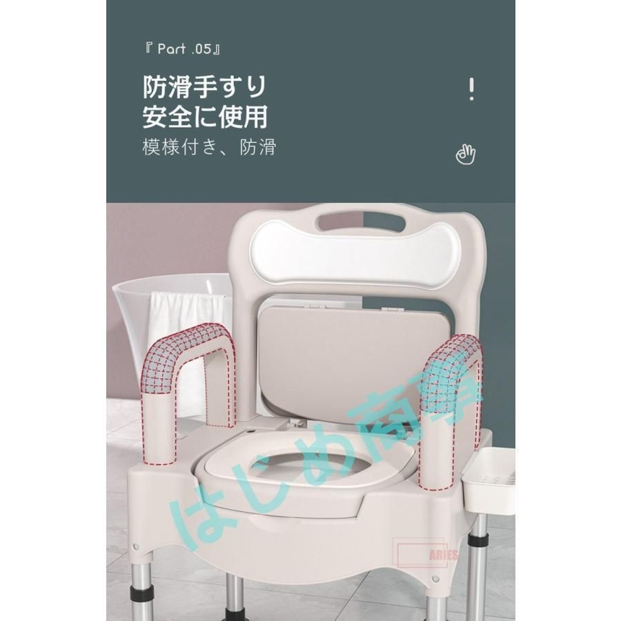 便器 屋内