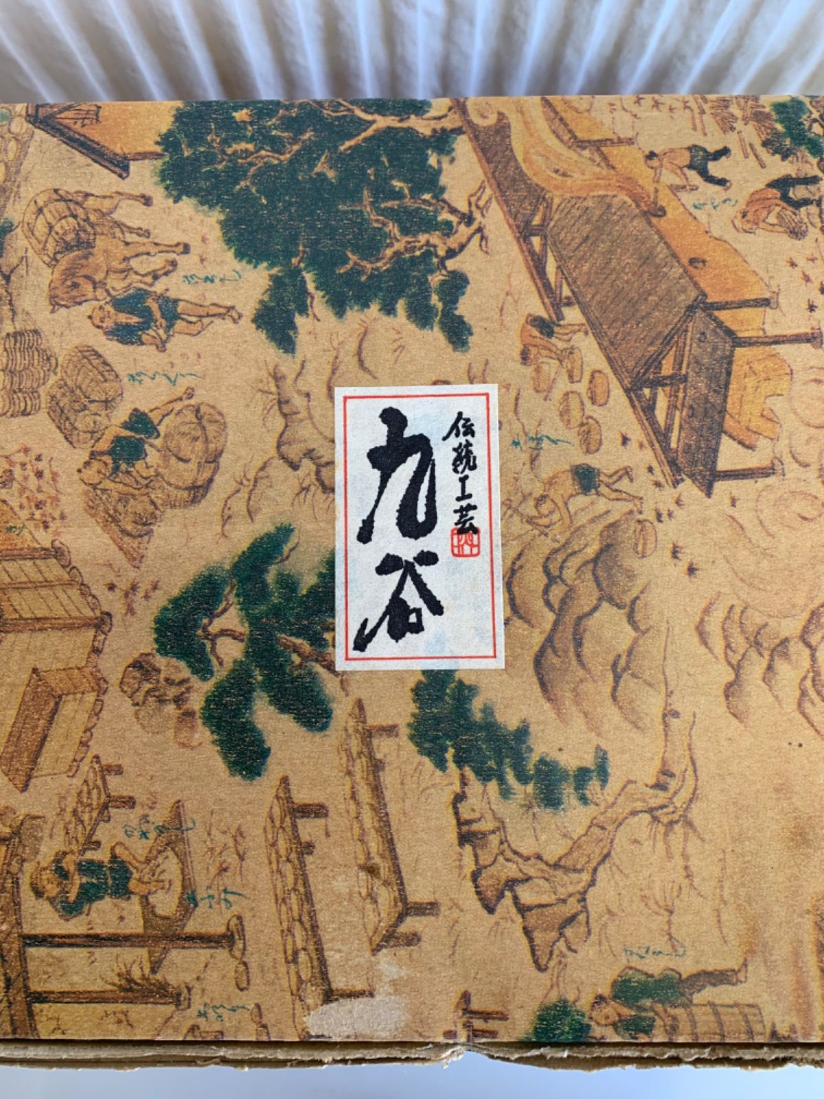 金彩
