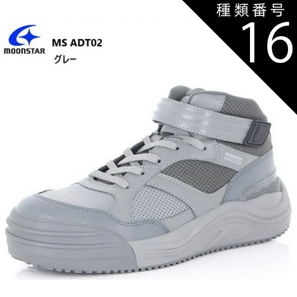 Mizunoミズノ ウエーブハザード アクア BOA ボア26.5cm ミズノ