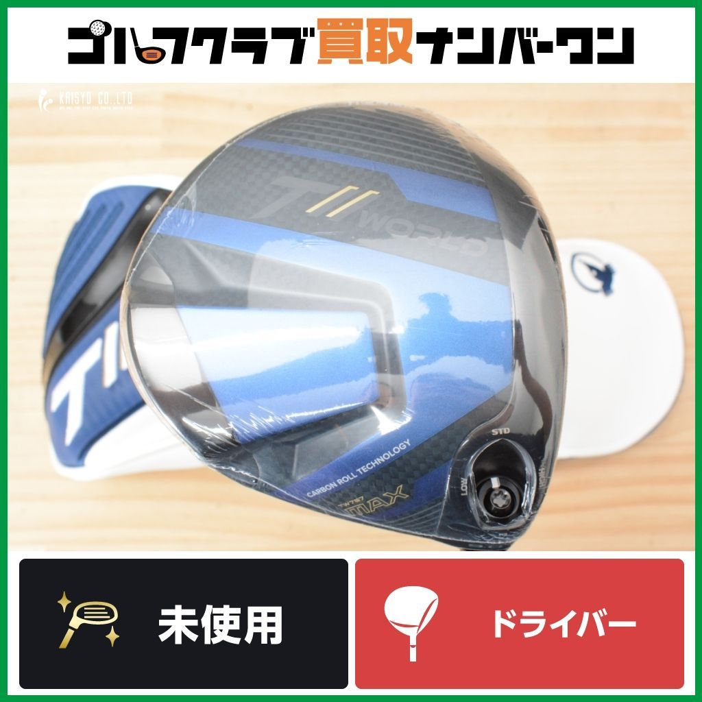 ♥品 ホンマ HONMA TOUR WORLD TW767 MAX ドライバー 9.0° VIZARD EZ-C フレックスS マックス ヴィザード 1W DR