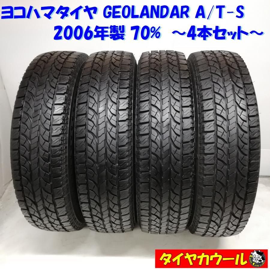 ノーマルタイヤ 4本＞ 175/80R16 ヨコハマタイヤ GEOLANDAR A/T-S 70