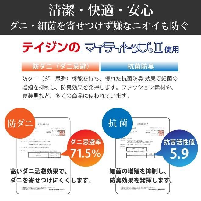 除湿シート 結露