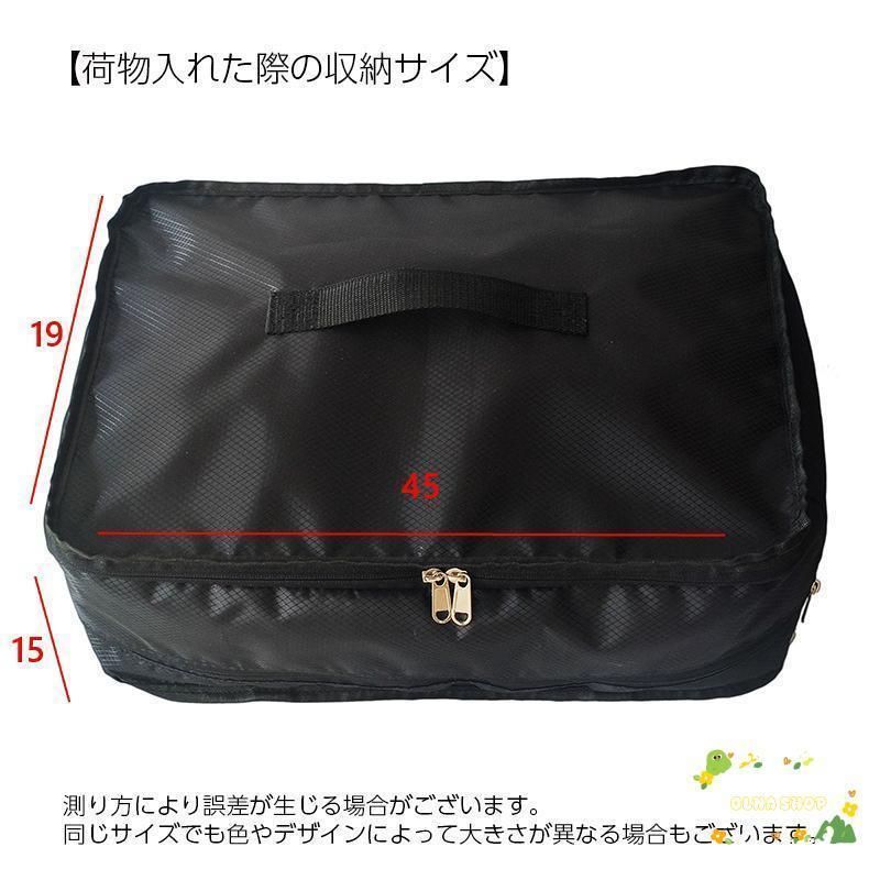 省スペース インナーバッグ