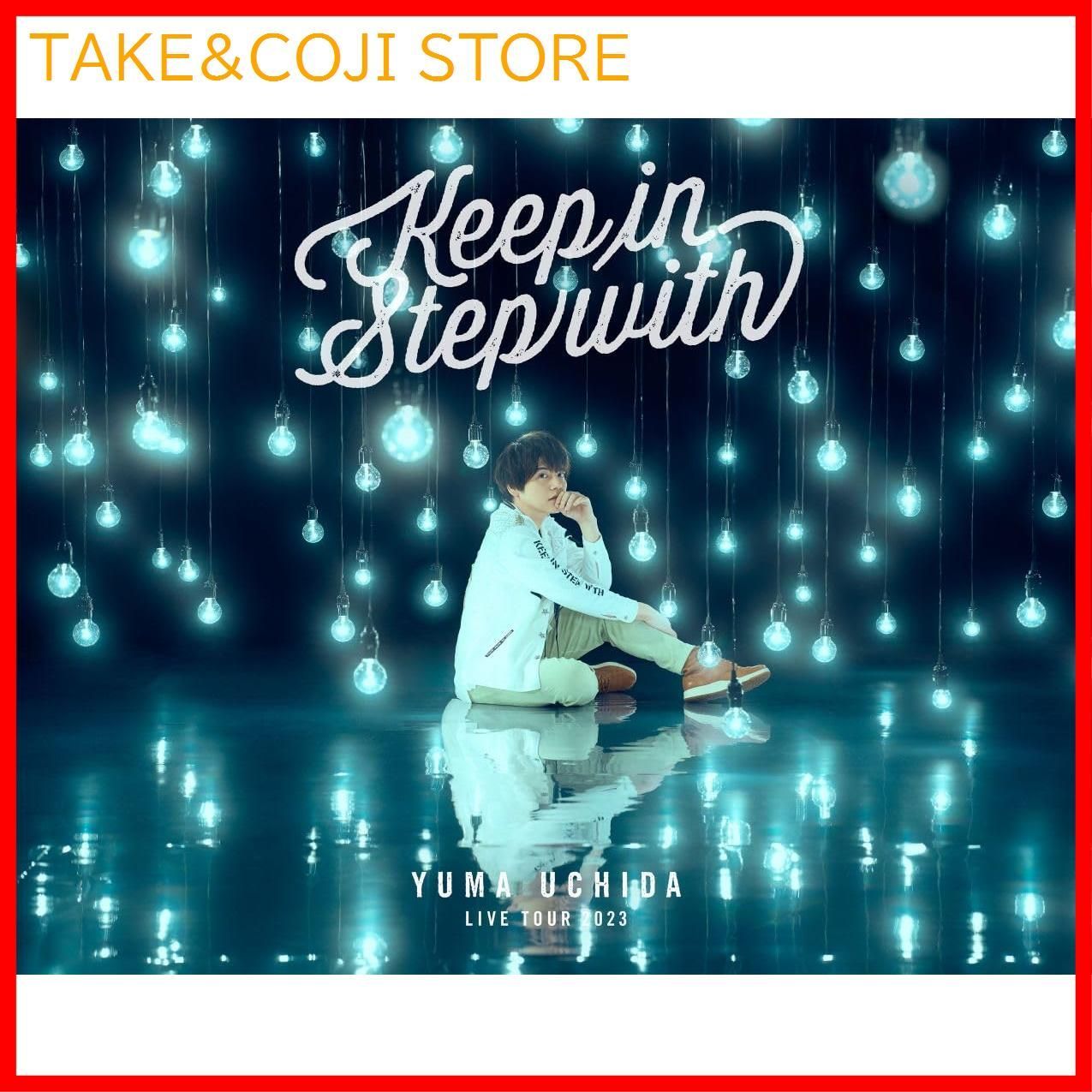 新品未開封】YUMA UCHIDA LIVE TOUR 2023 「Keep in Step with」 [Blu 