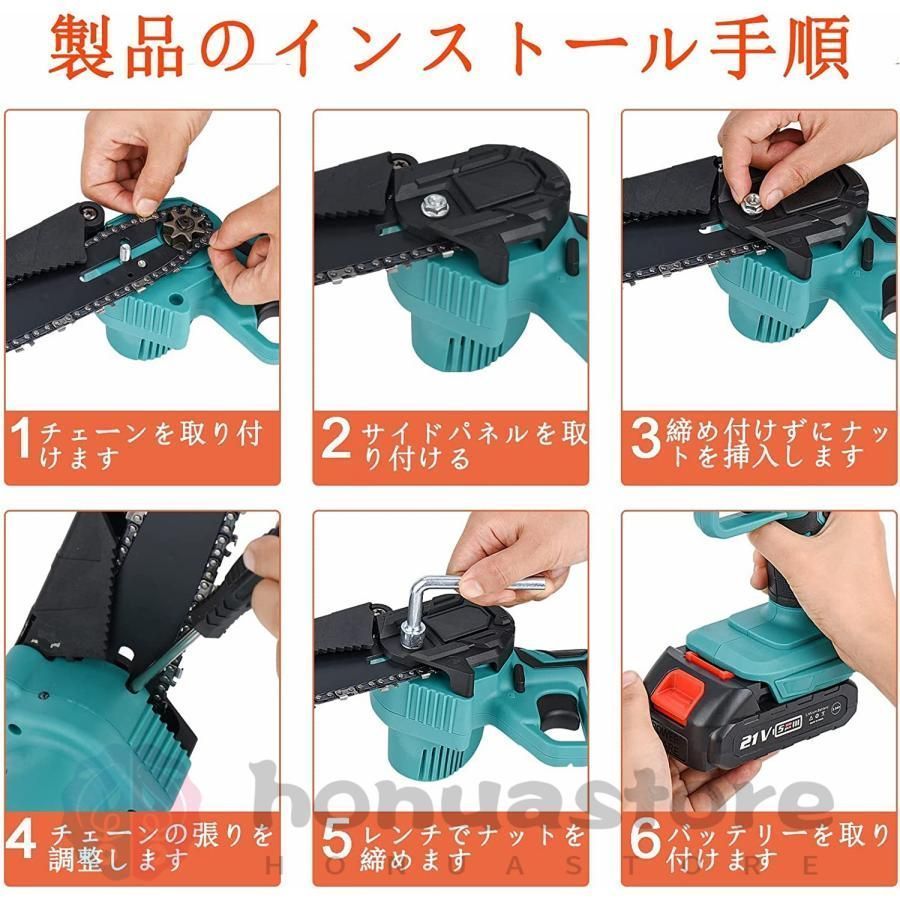 6インチ