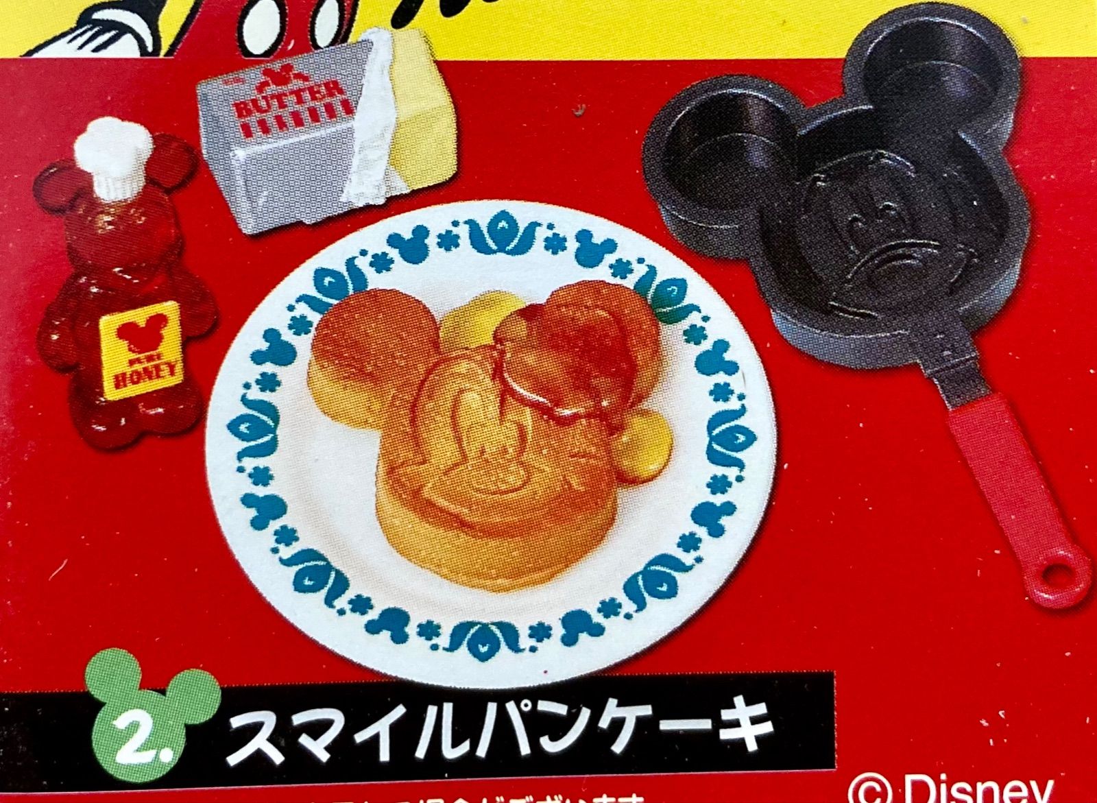 リーメント ディズニー ミッキーマウス レトロキッチン 2 - トイカラー 