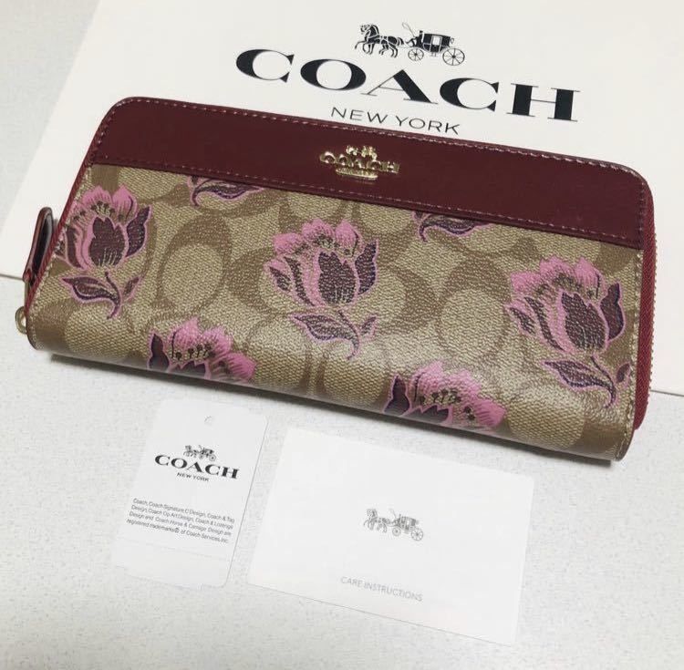 COACH】長財布 シグネチャー チューリップ 【コーチ】COACH - 財布