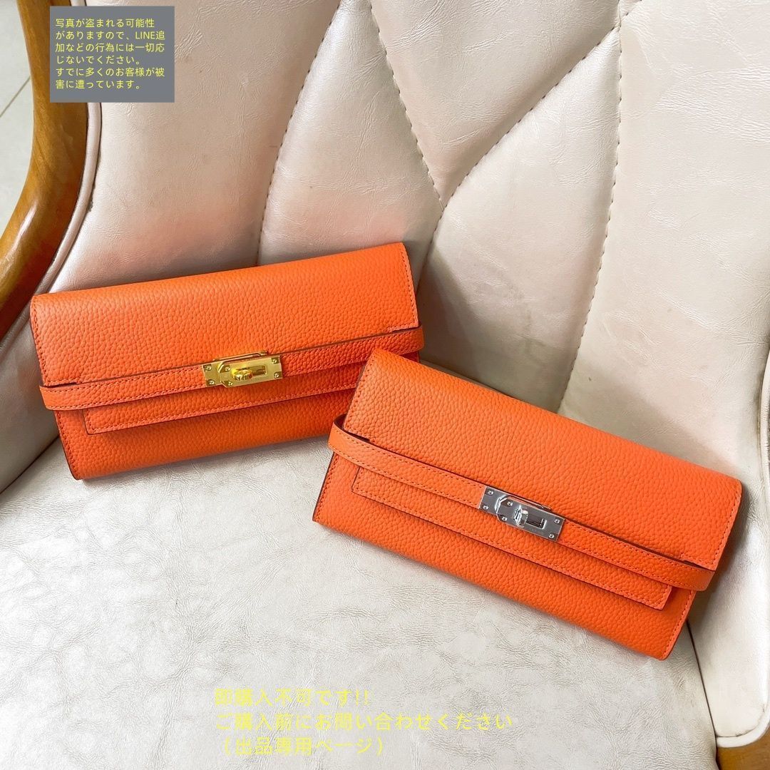 最終お値引き！HERMES エルメス　本革　美品 最終値下げ】 人気 HERMES エルメス 長財布 小銭入れ - メルカリ