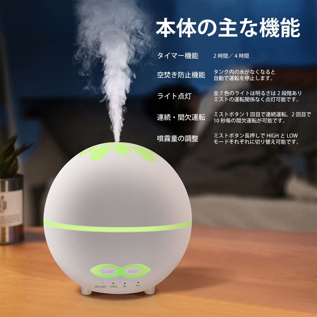 木目調アロマディフューザー加湿器 容量400ml 全3色 エレガント アロマランプ 家庭用 リモコン - メルカリ