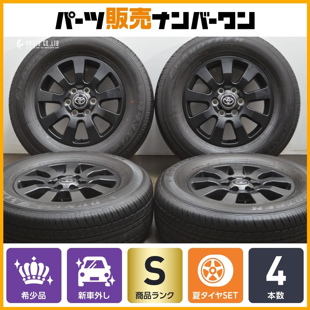 製 新車外し トヨタ ランドクルーザー250 ファーストエディション 純正 18in 7.5J 60139.7 ダンロップ 265 70R18 マットブラック