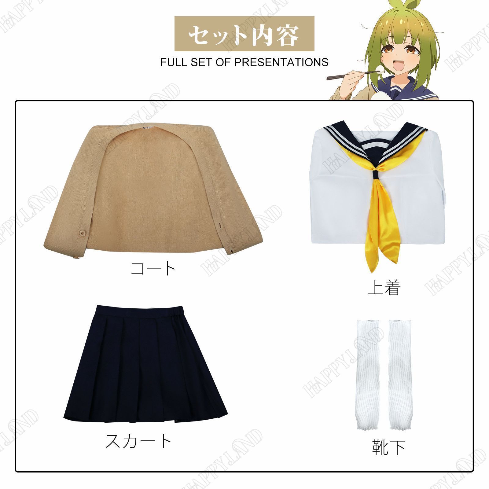コスプレ衣装 ヒロイン