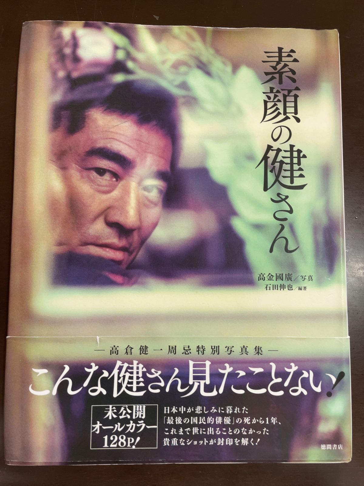 栄養療法の基本 Dr. Jay Robbins！英語！カイロ！栄養学！鍼灸栄養食事