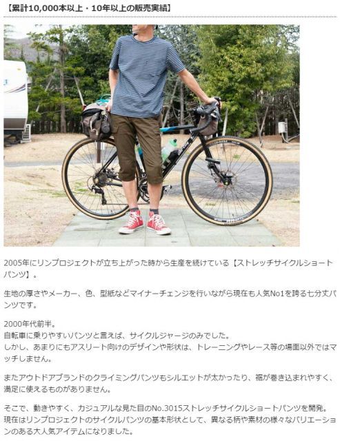 種類4 L BLACK リンプロジェクト rin project7分丈 カーゴパンツ カジュアル カーゴポケット サドルパッチ No.3015 rin project