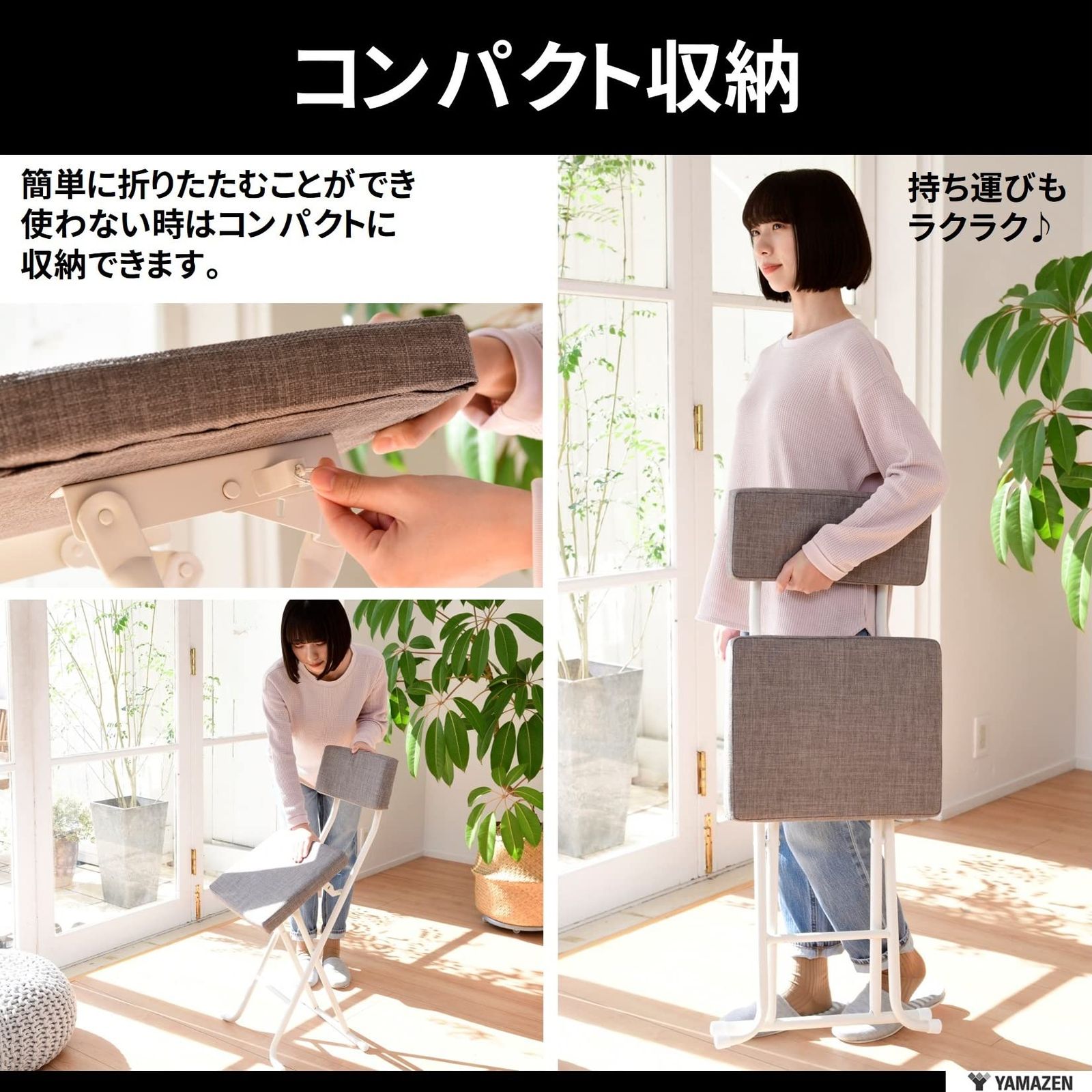 幅39.5×奥行54×高さ81cm キャンプ