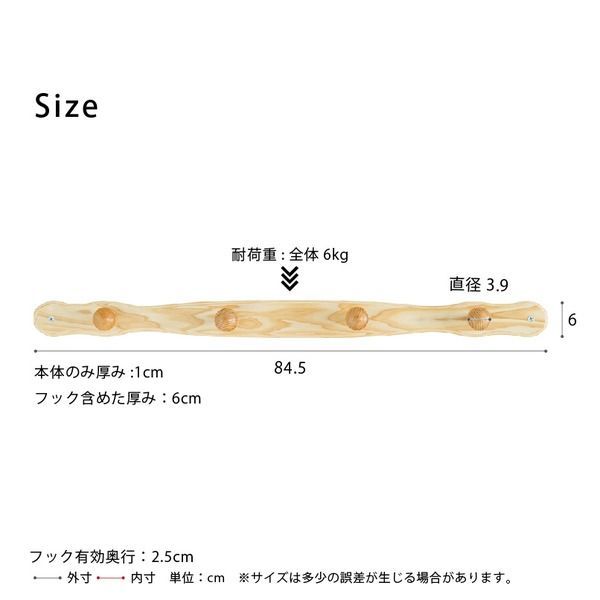 ナチュラル 木製