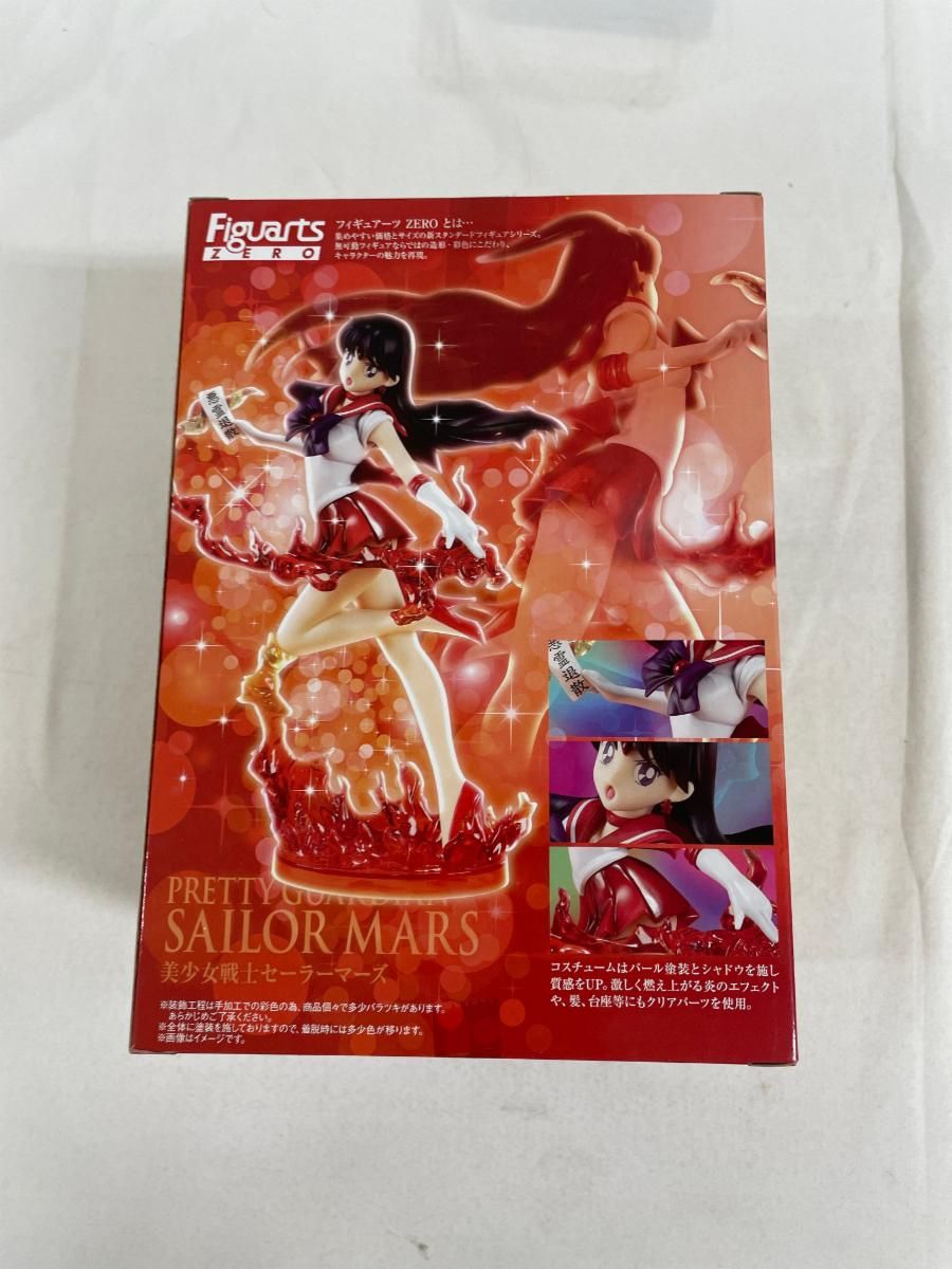 未開封】フィギュアーツZERO セーラーマーズ