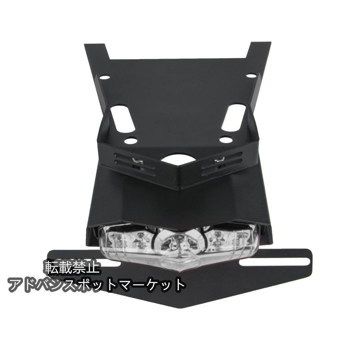 2014-2021 テールマウント