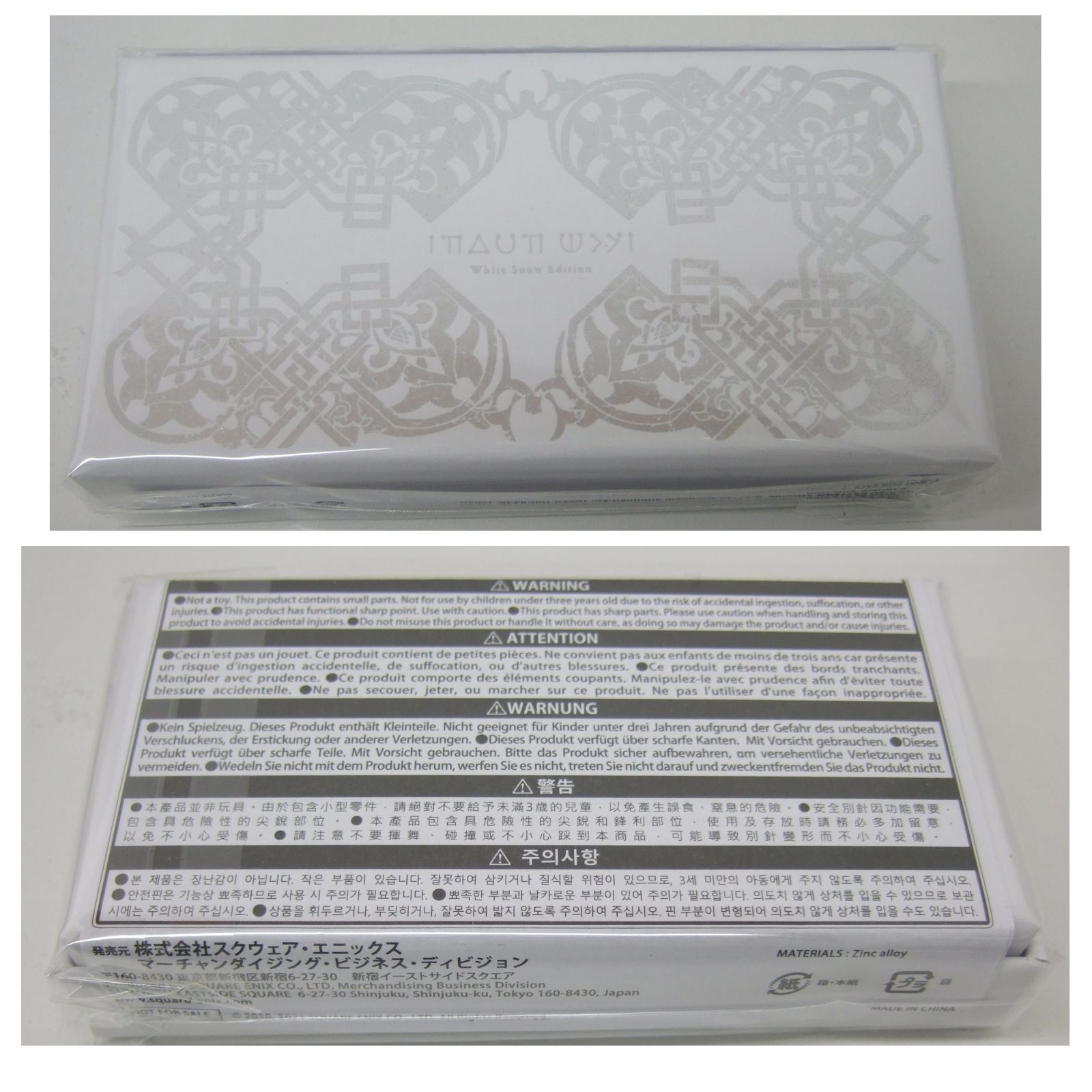 NieR Replicant White Snow Collector's Edition Pre-orders Open