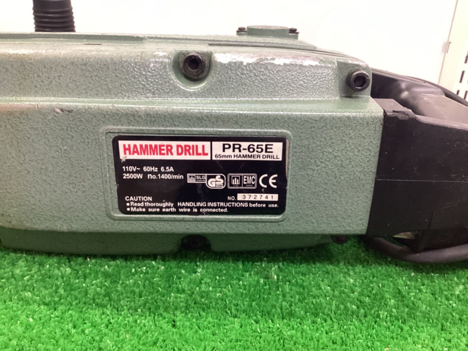パワー電動ハンマドリル PR-65Eです。