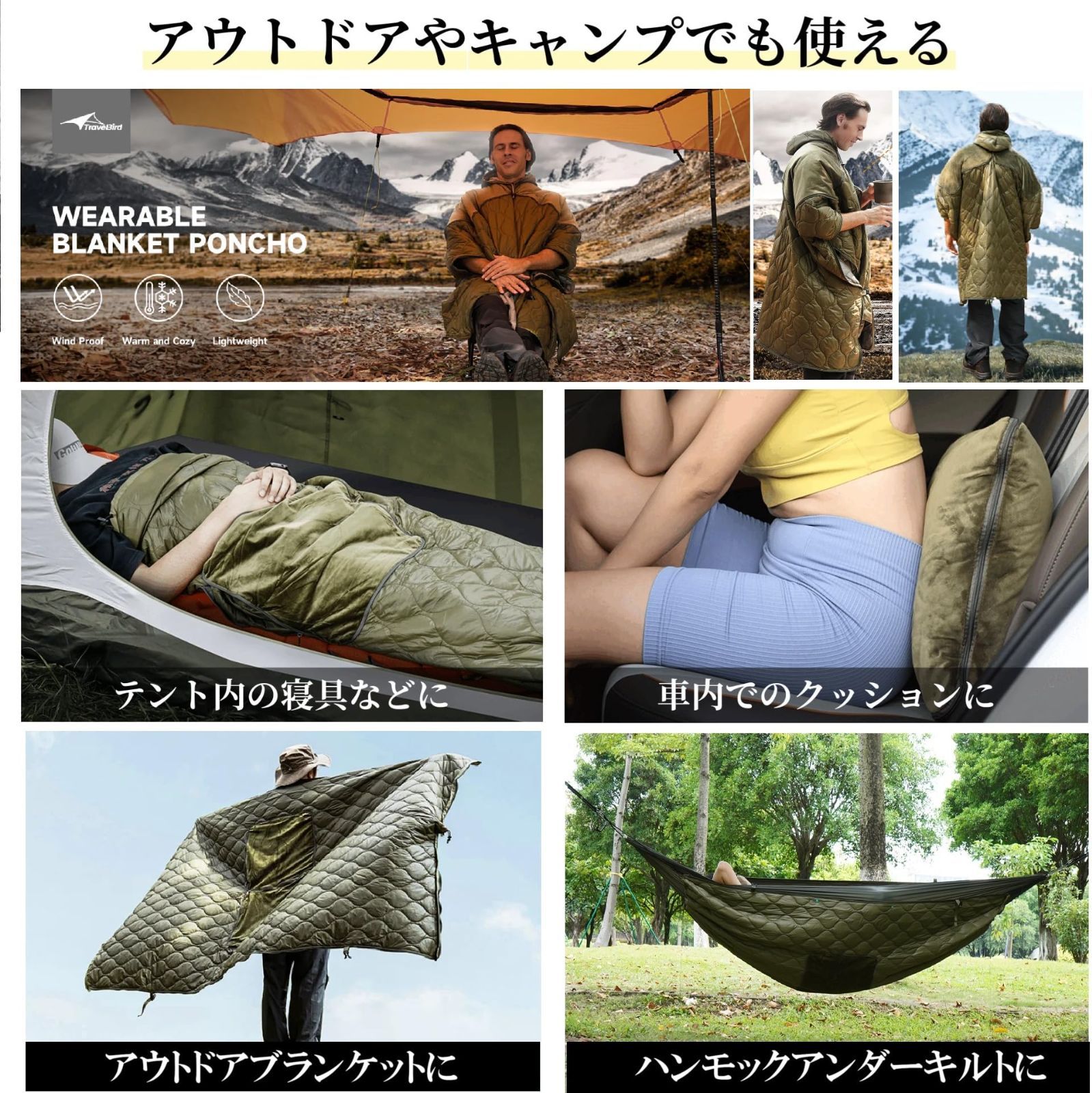 コンパクト Traveler