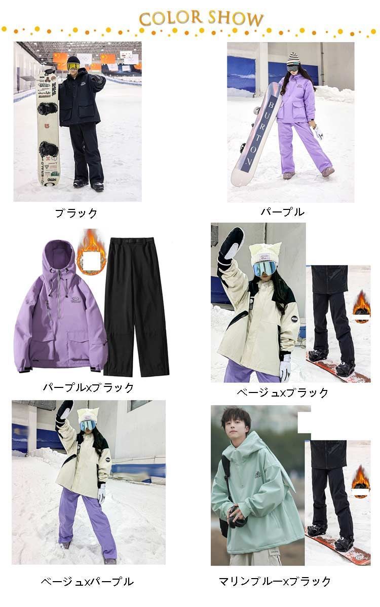 スノーボードウェア上下セット　ウィメンズ ICEPARDAL（アイスパーダル） スノーボードウェア 上下セット