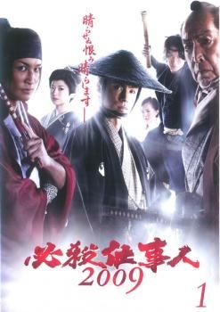 邦TV　レンタルアップDVD　必殺仕事人2009 全11巻セット Amazon.co.jp: 必殺仕事人2009 [レンタル落ち] (全11巻