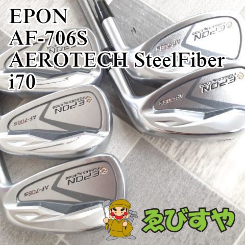 狭山□【中古】 アイアンセット エポン AF-706S AEROTECH SteelFiber