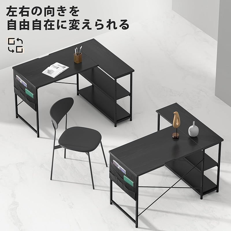 YeTom ゲーミングデスク l字デスク pcデスク 右棚左棚 幅107cm