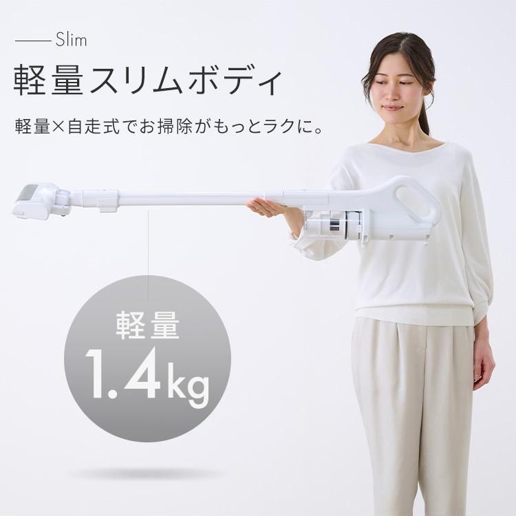 掃除機